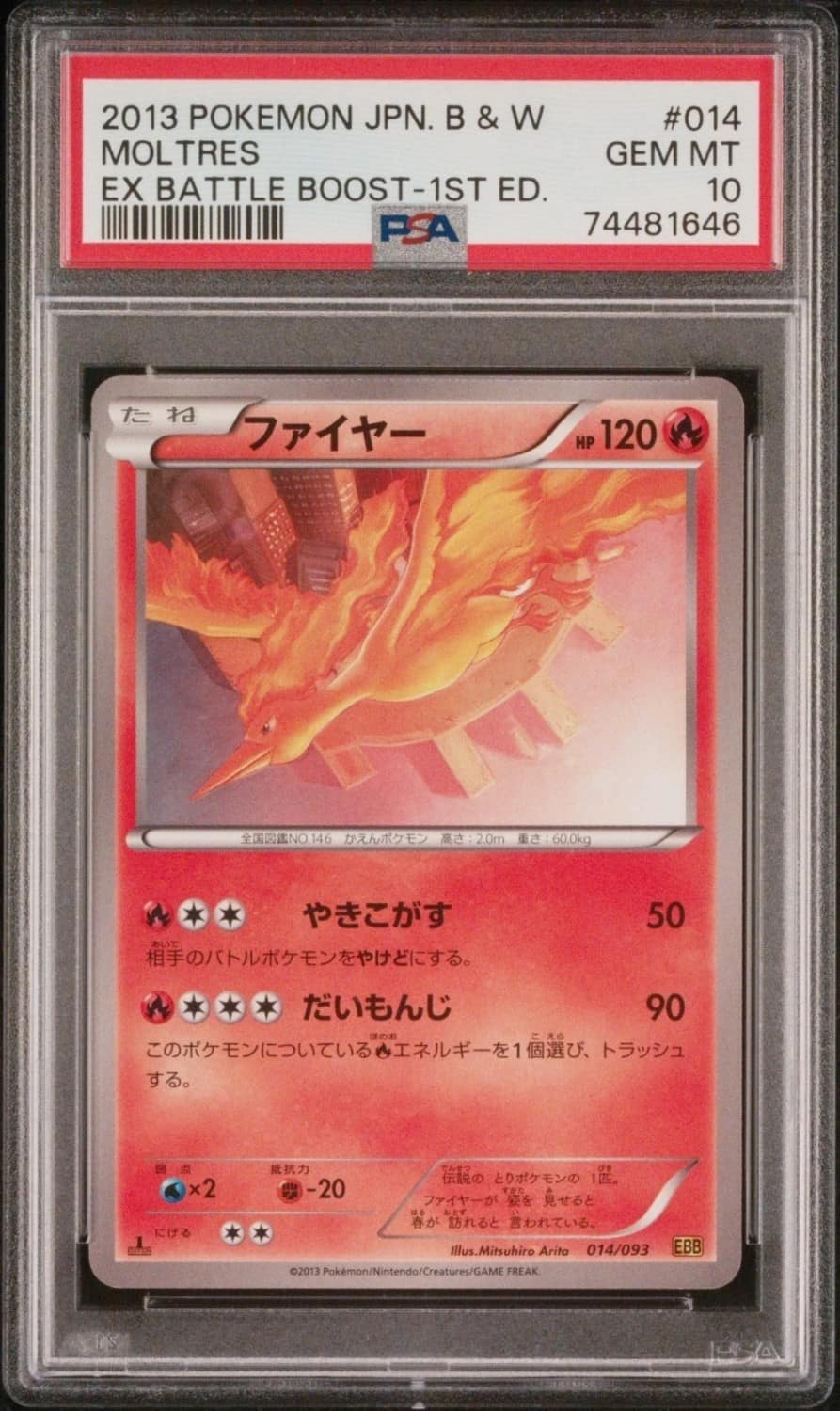 Moltres