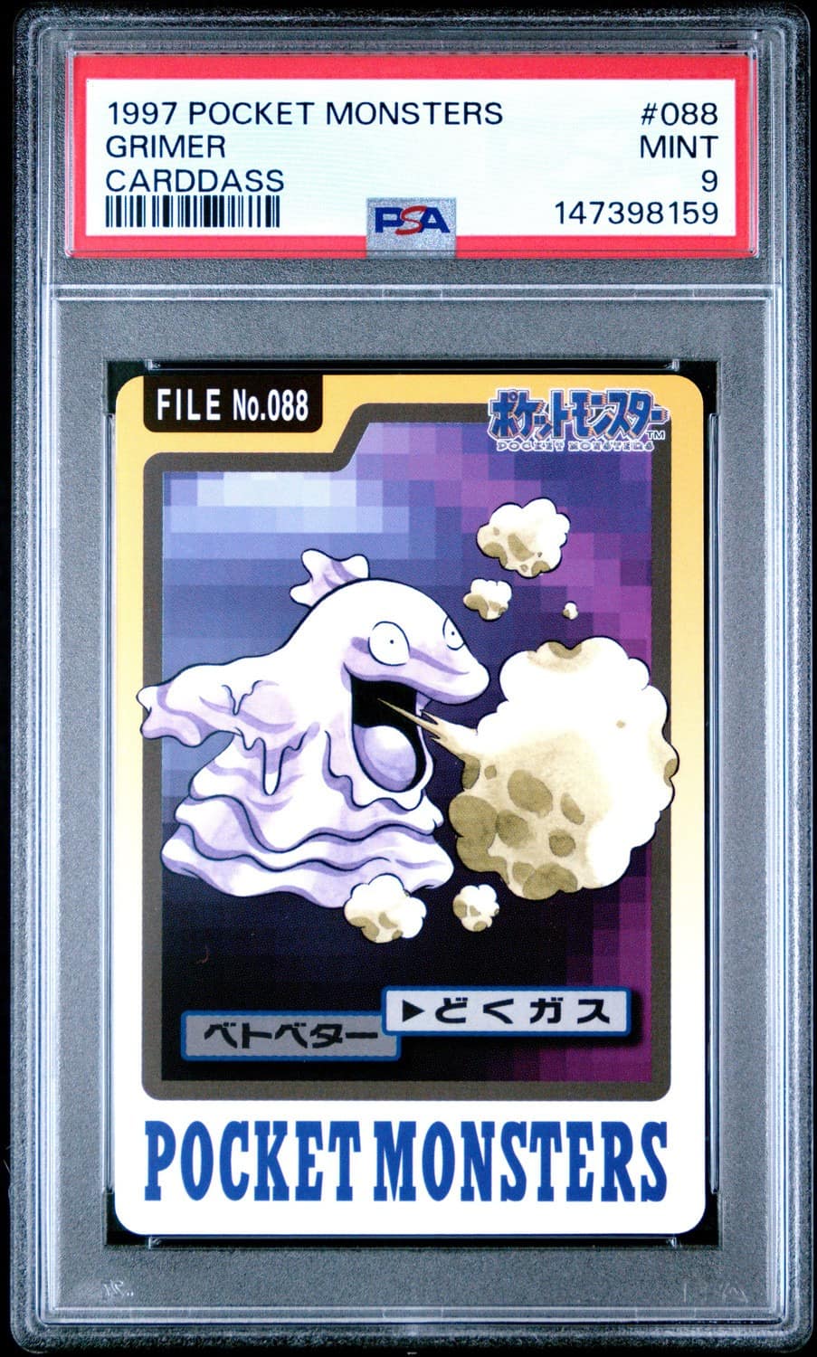 Grimer