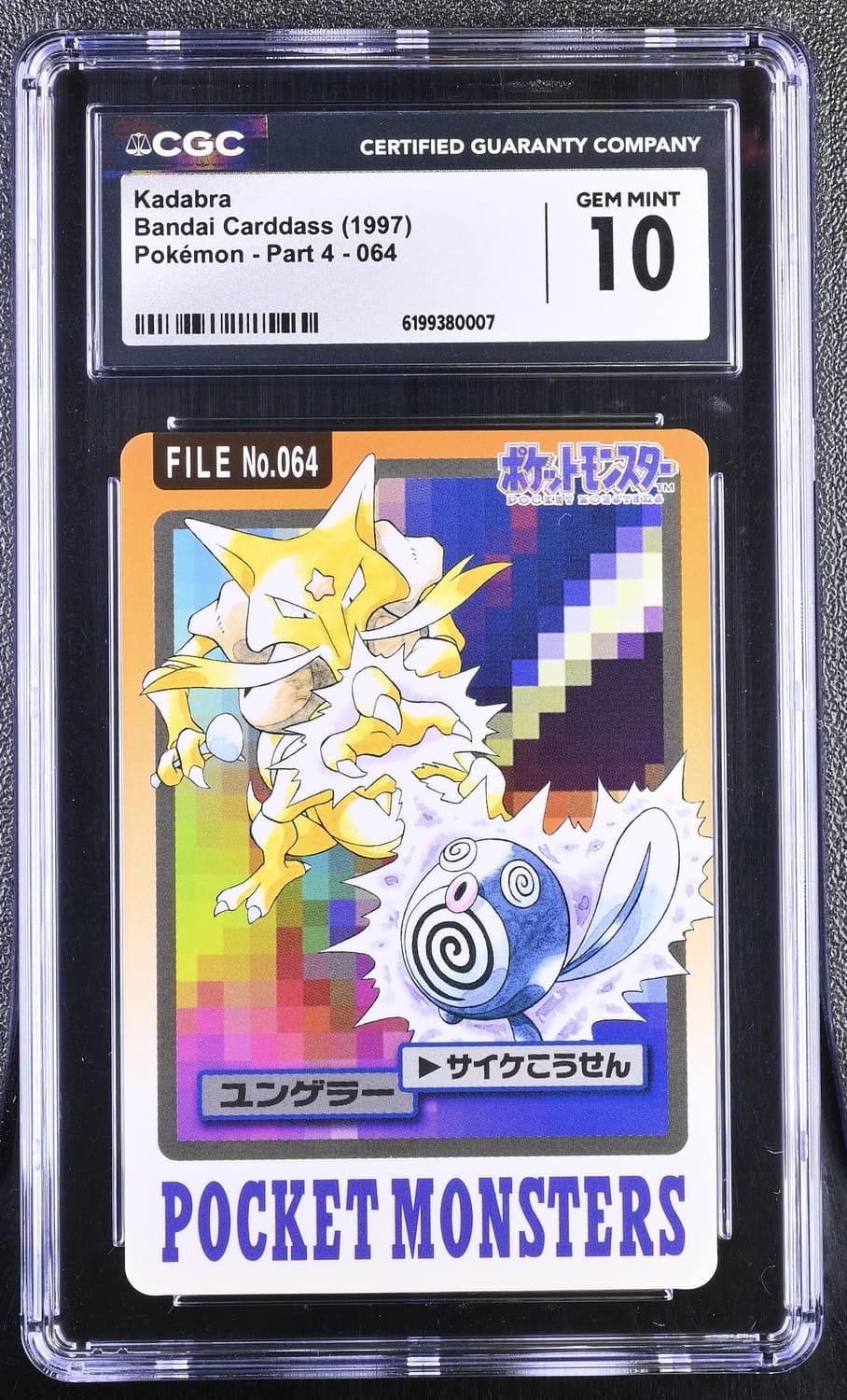 Kadabra