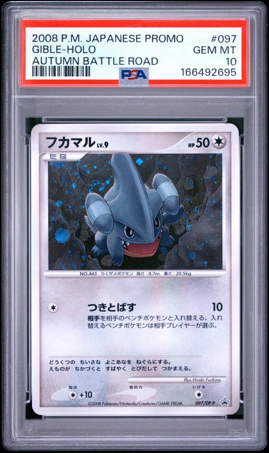 Gible