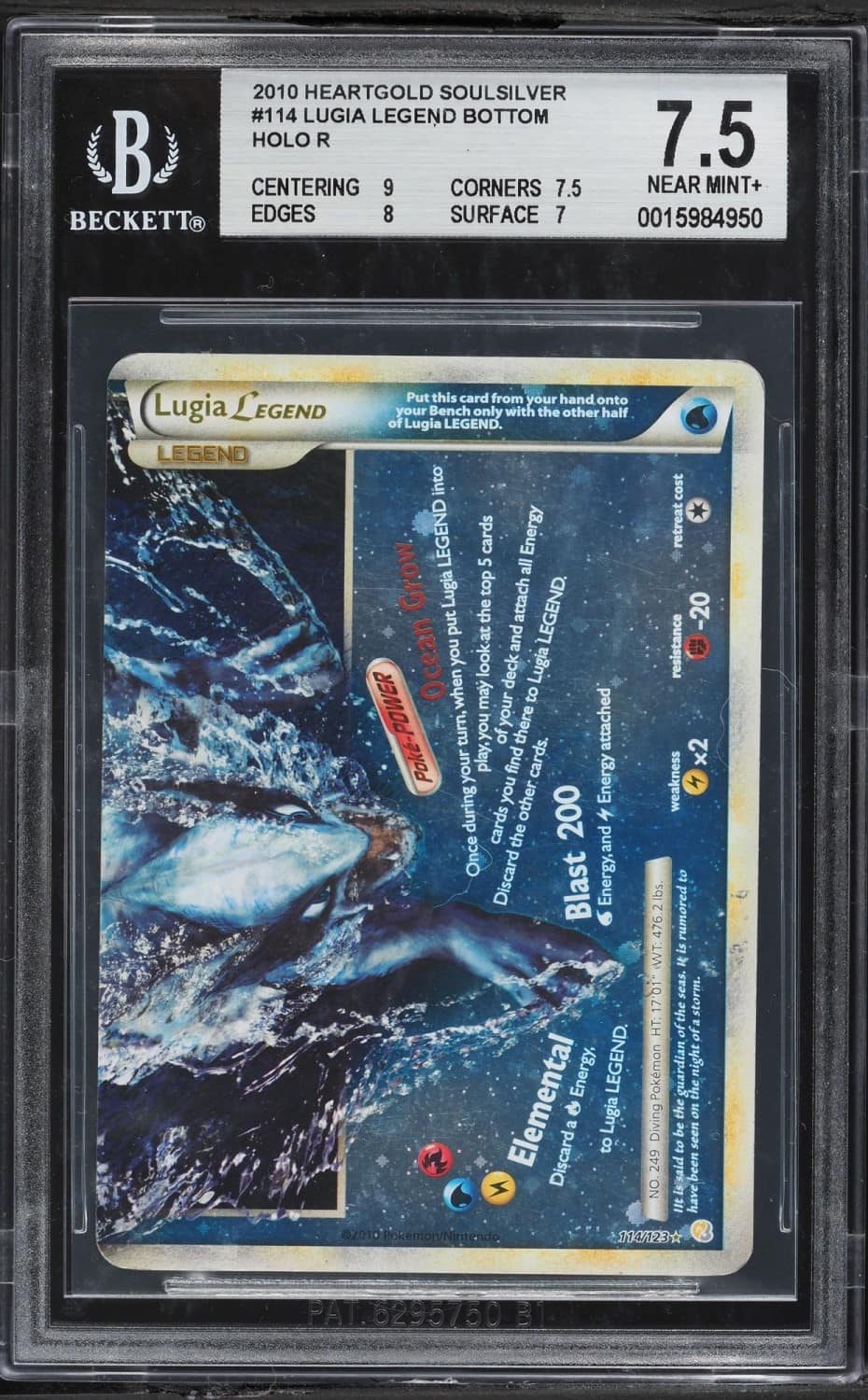 Lugia Legend