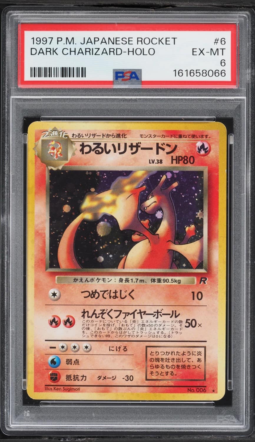 Dark Charizard