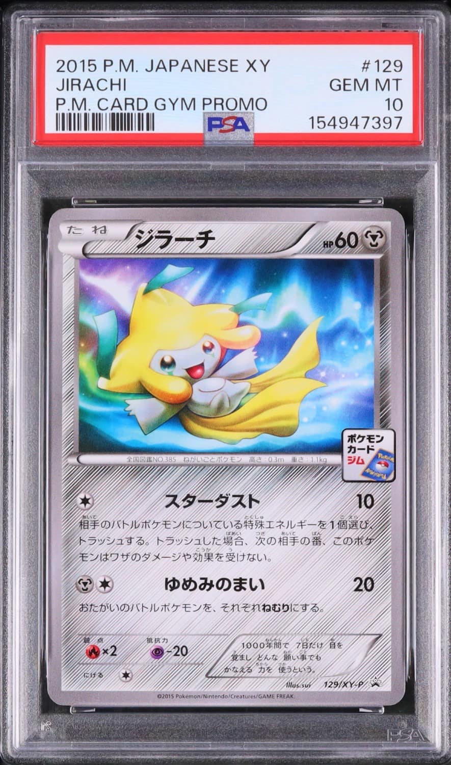 Jirachi