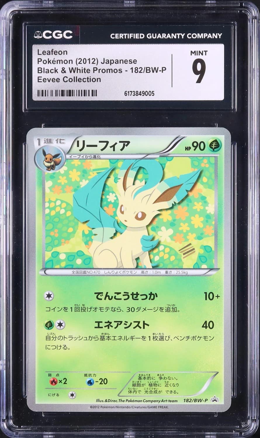 Leafeon