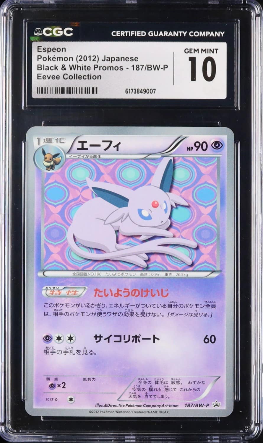 Espeon