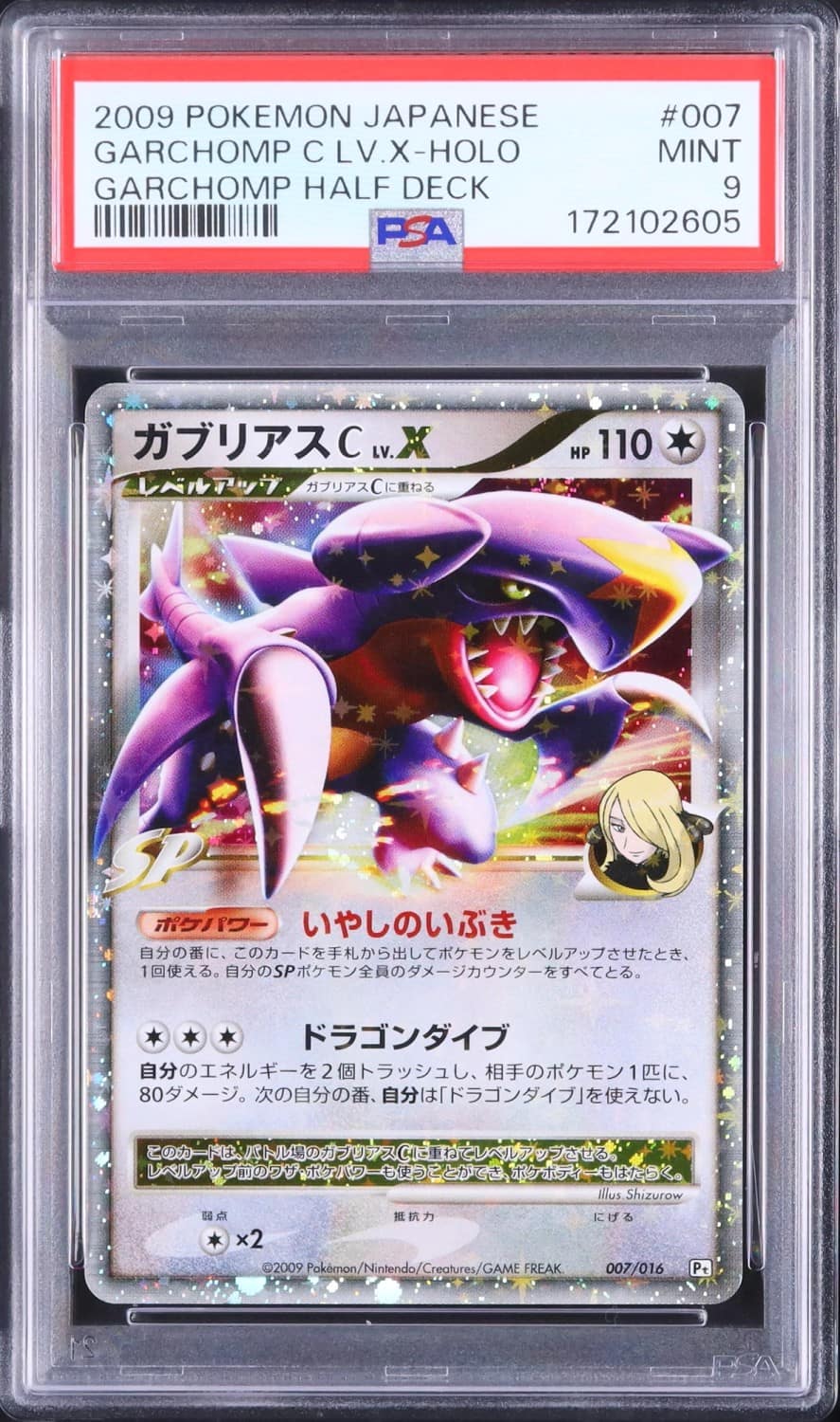 Garchomp C Lv X