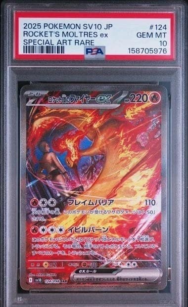 Rocket'S Moltres Ex