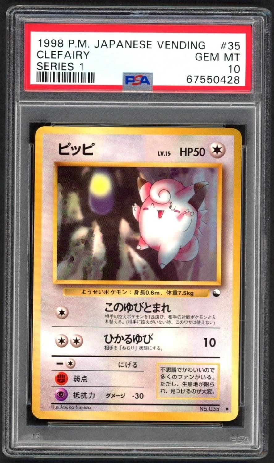 Clefairy