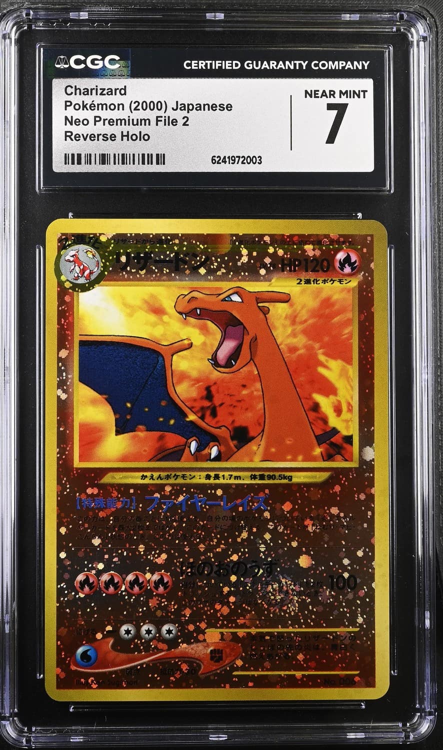Charizard
