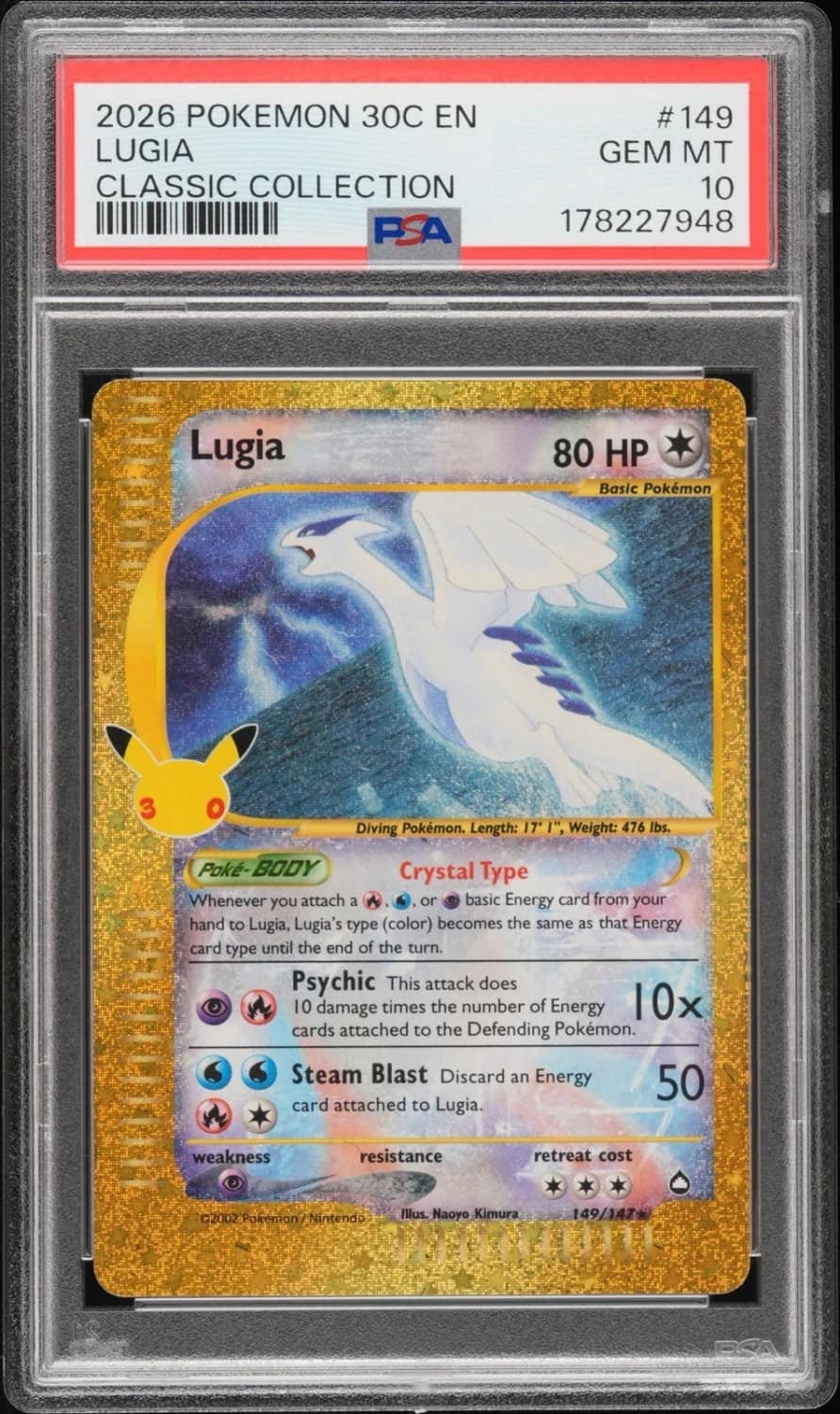 Lugia