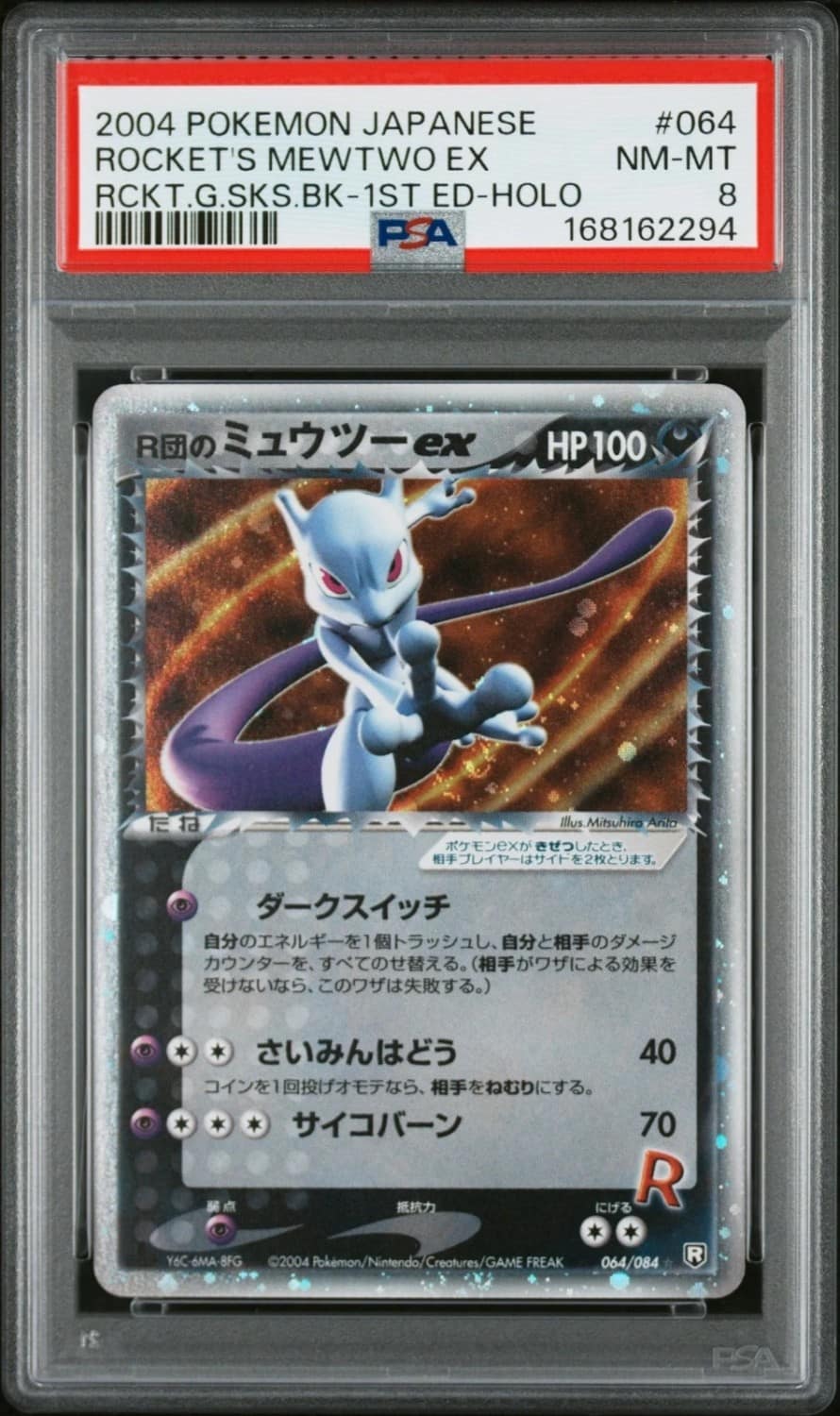 Rocket'S Mewtwo Ex