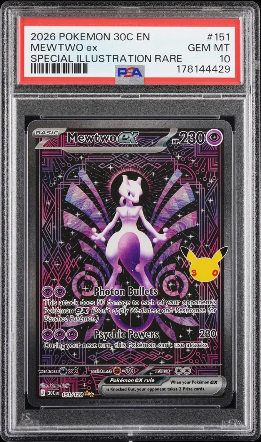 Mewtwo Ex