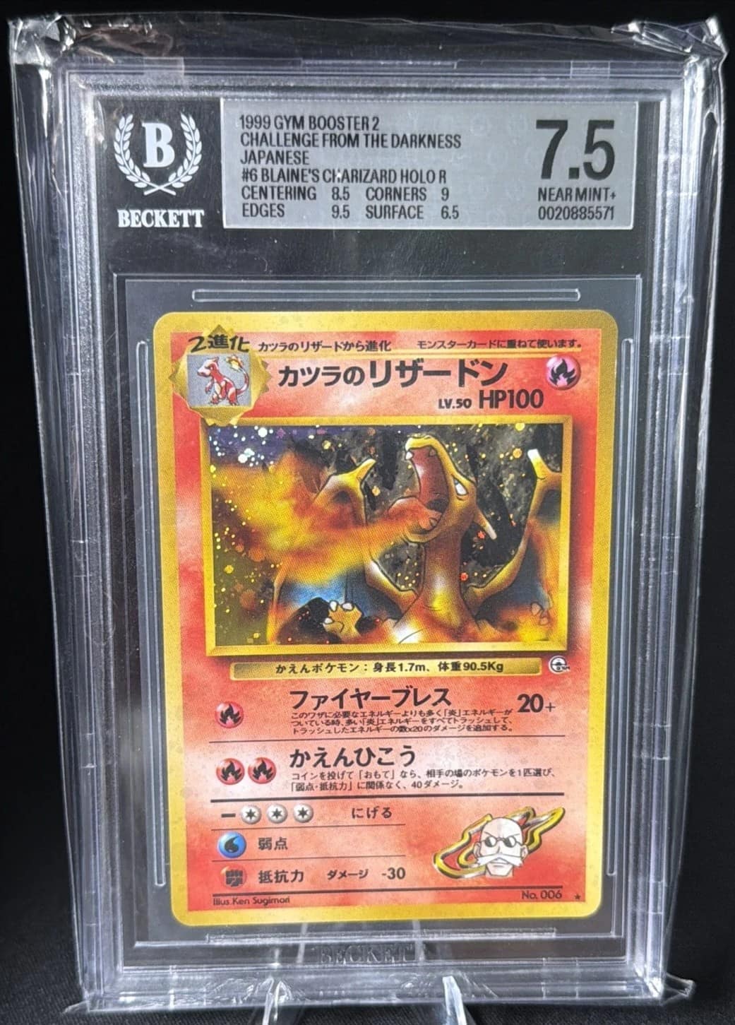 Blaine'S Charizard