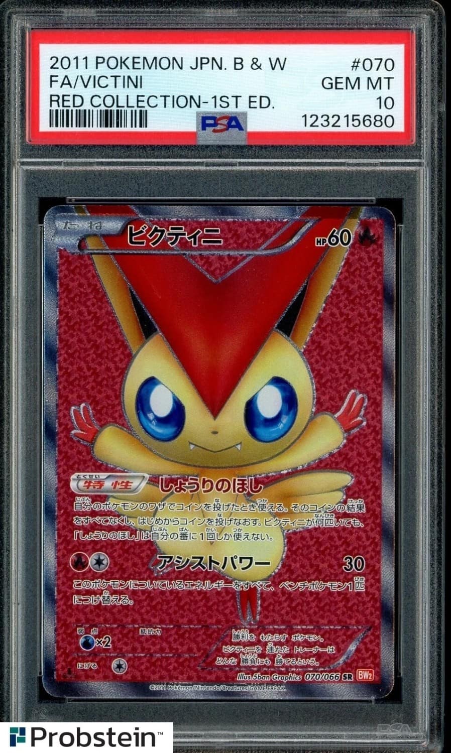 Victini