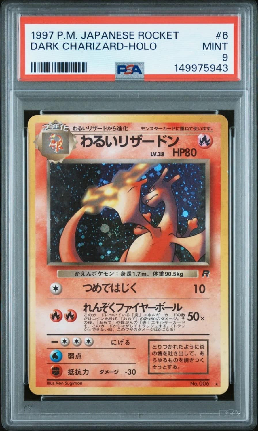 Dark Charizard