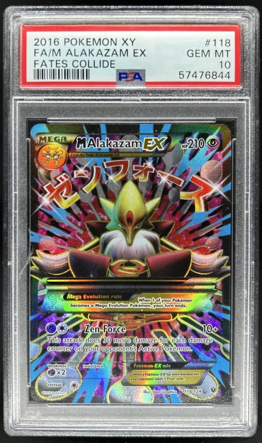 M Alakazam Ex