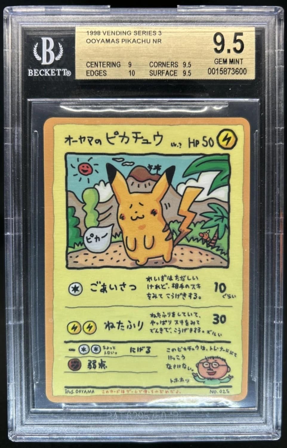 Ooyama'S Pikachu