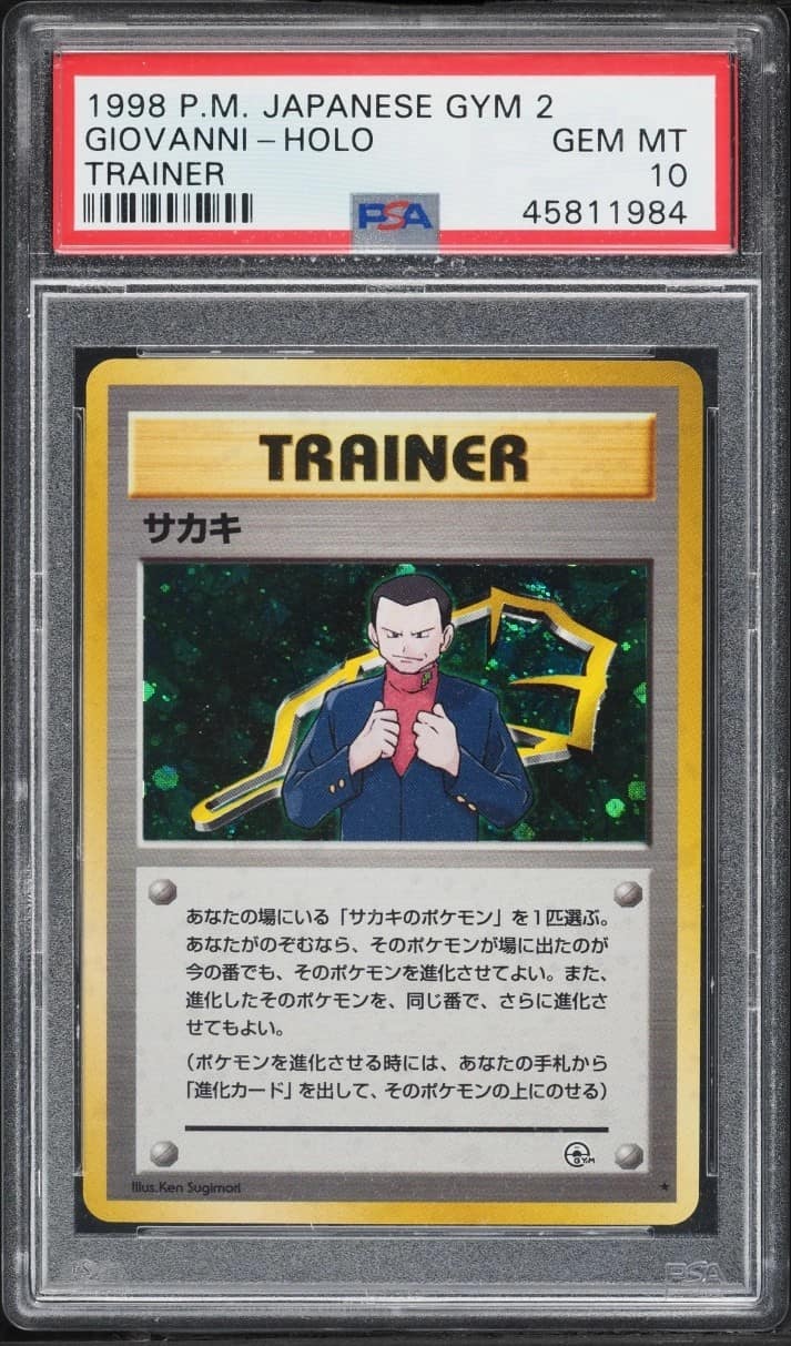 Giovanni