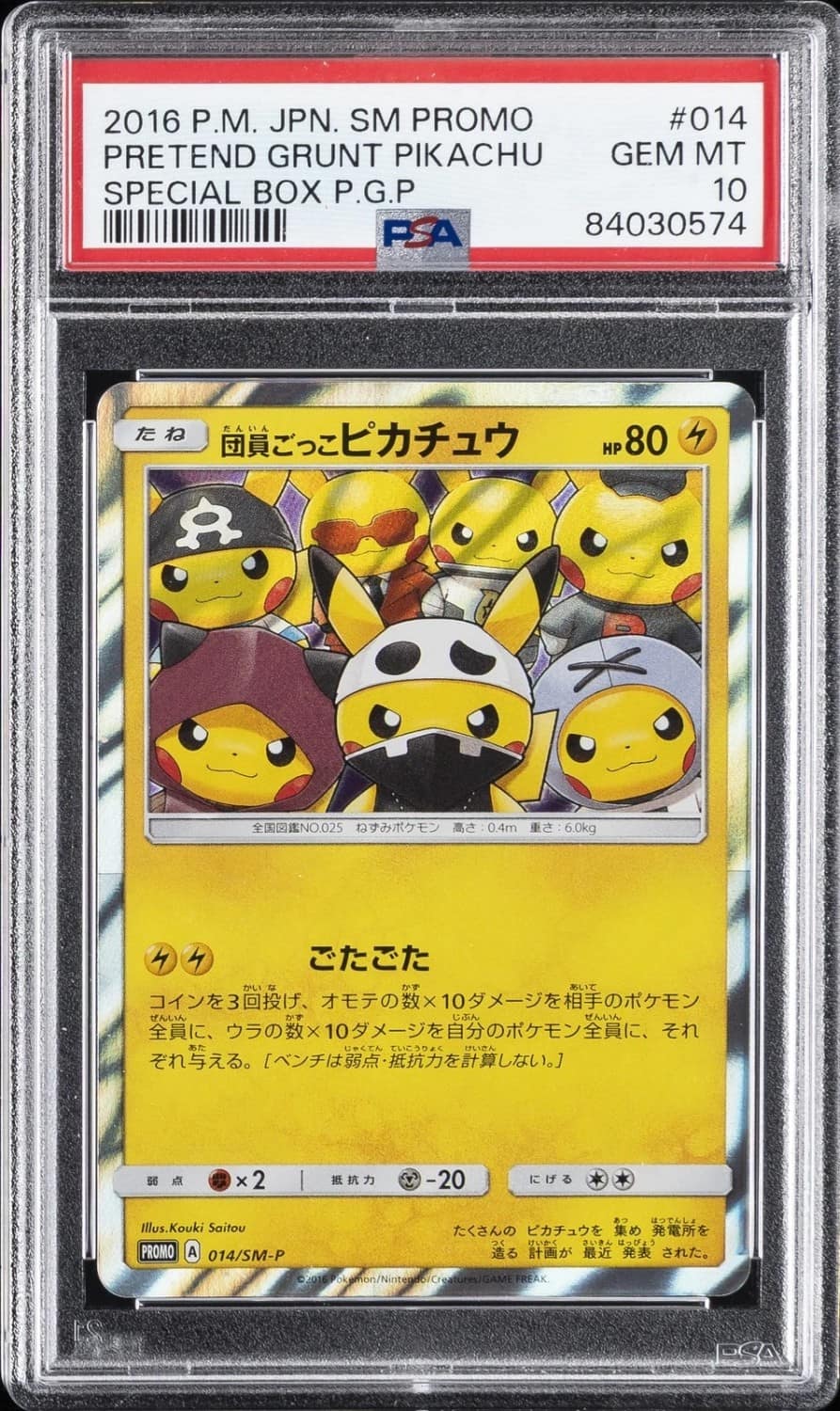 Pretend Grunt Pikachu