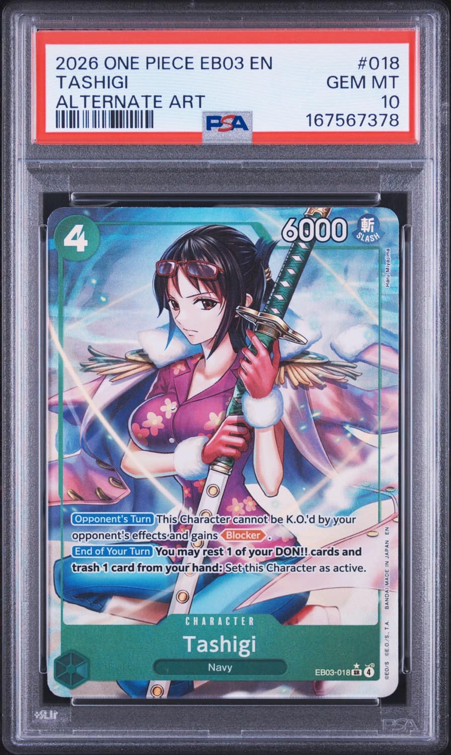 Tashigi