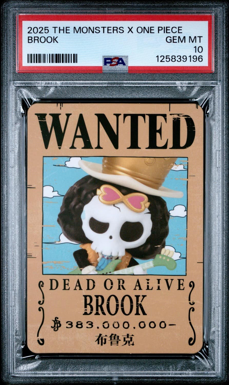 Brook