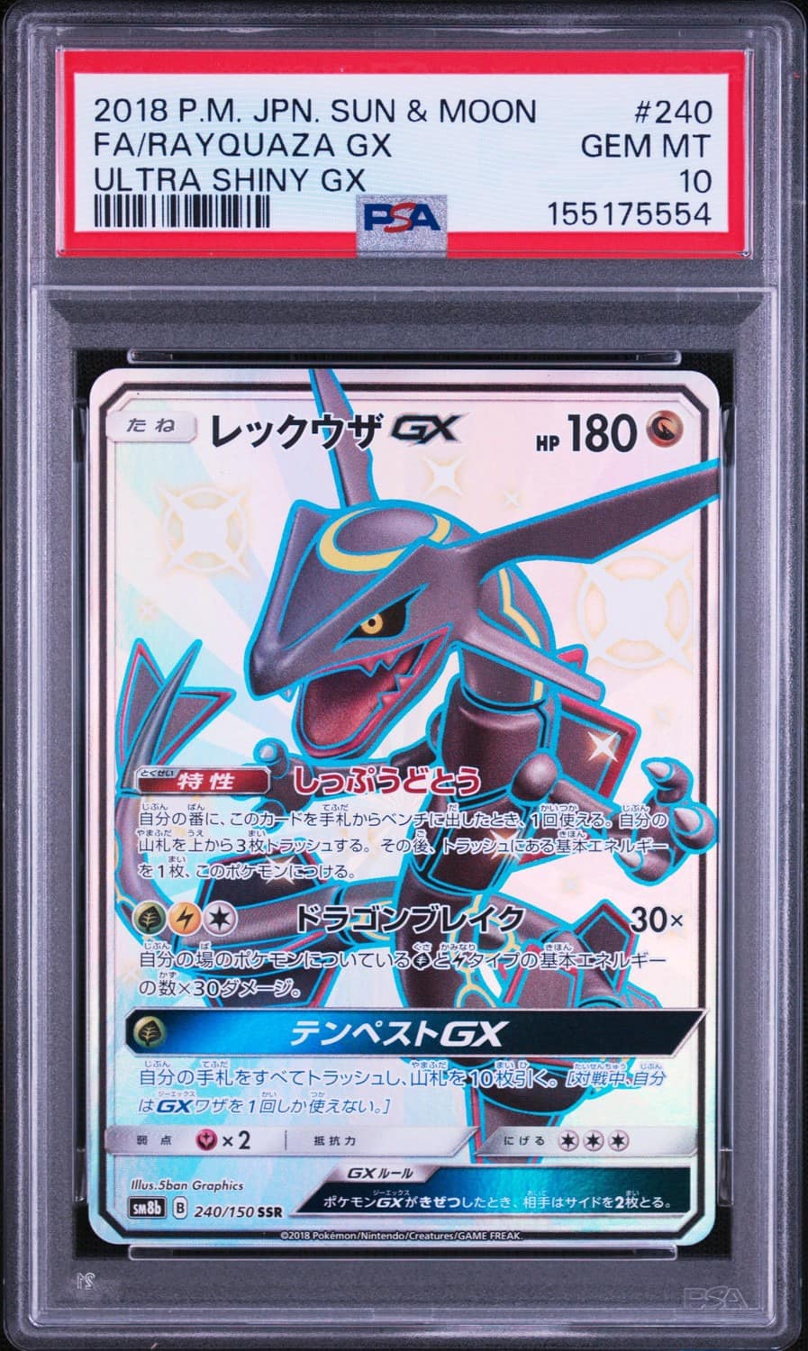 Rayquaza Gx