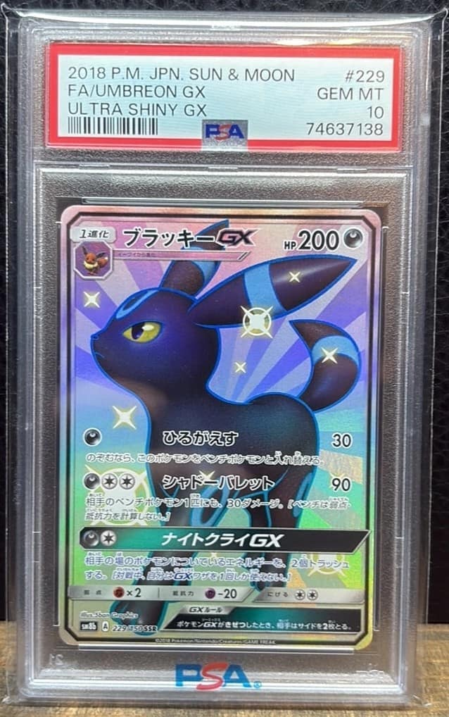 Umbreon Gx