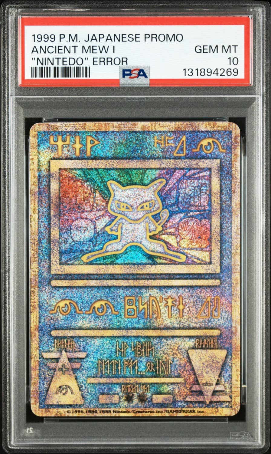 Ancient Mew I