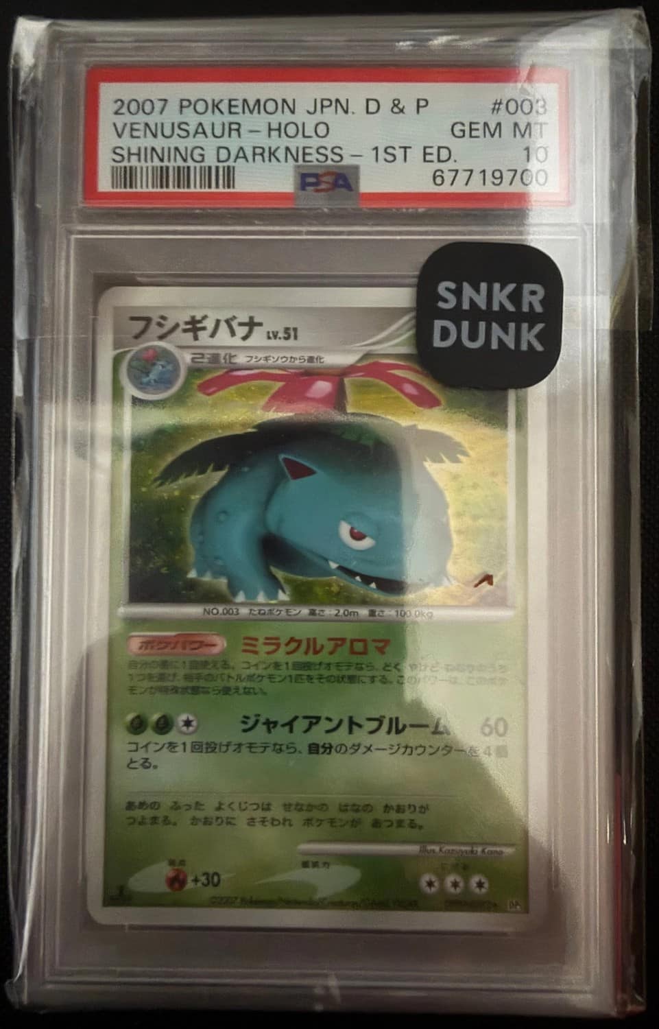 Venusaur
