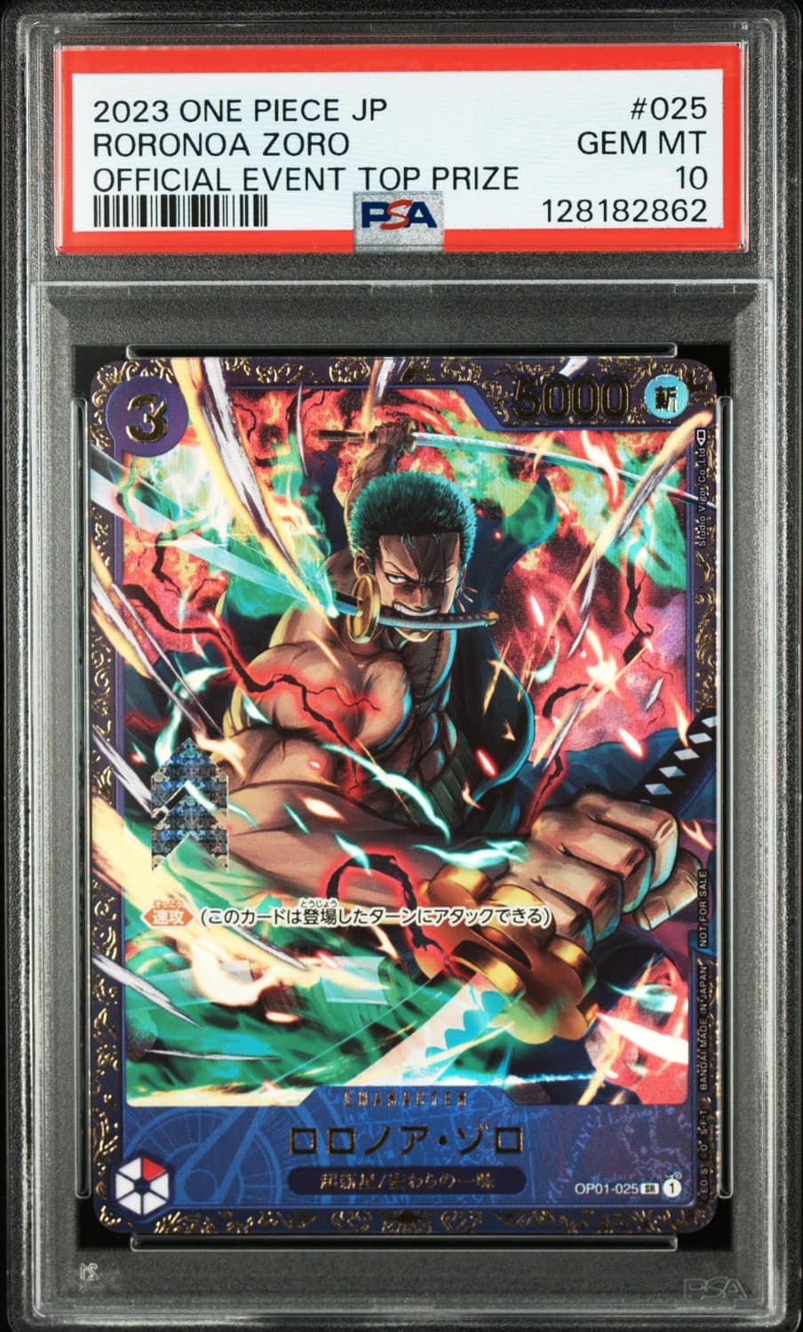 Roronoa Zoro