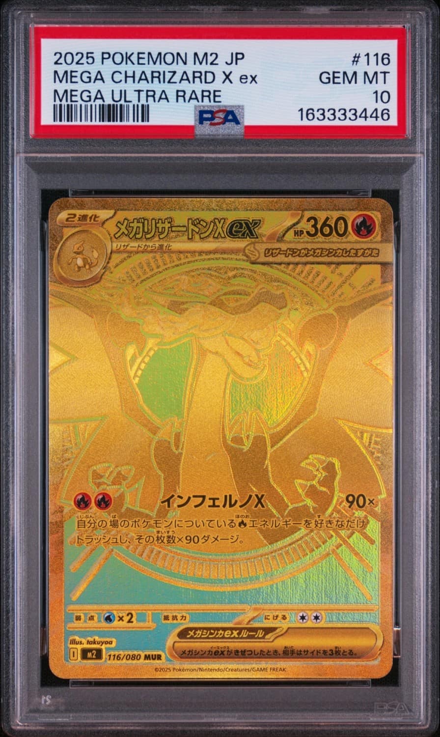 Mega Charizard X Ex