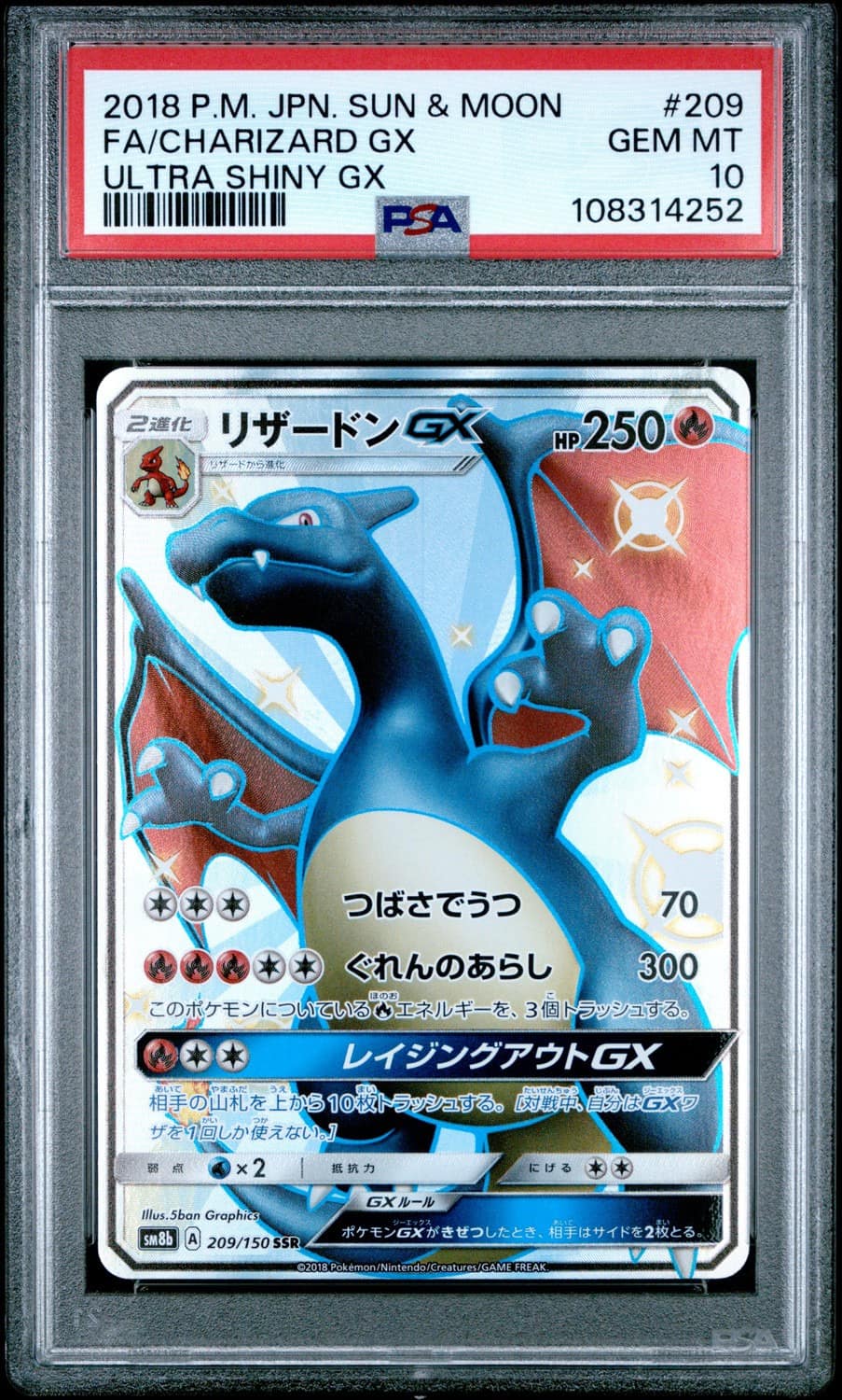 Charizard Gx