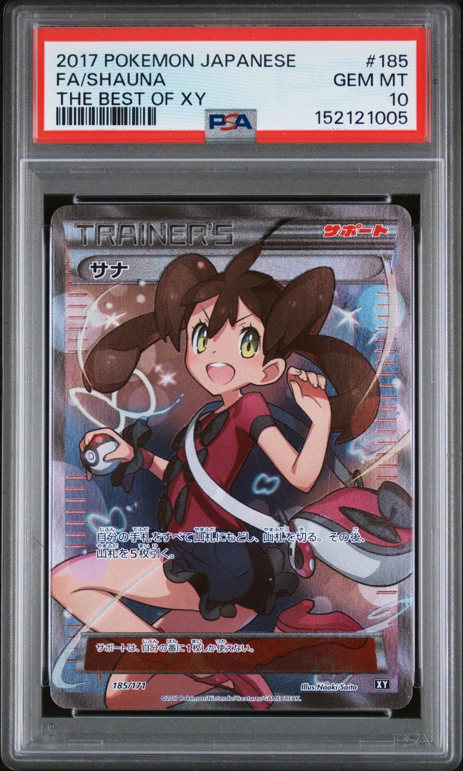 Shauna