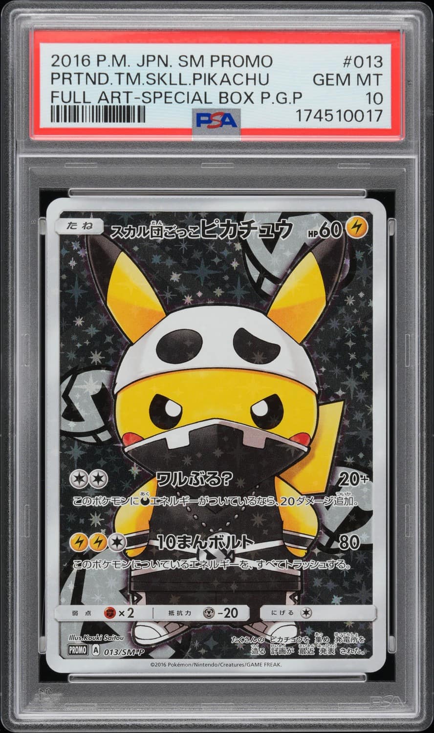 Pretend Team Skull Pikachu