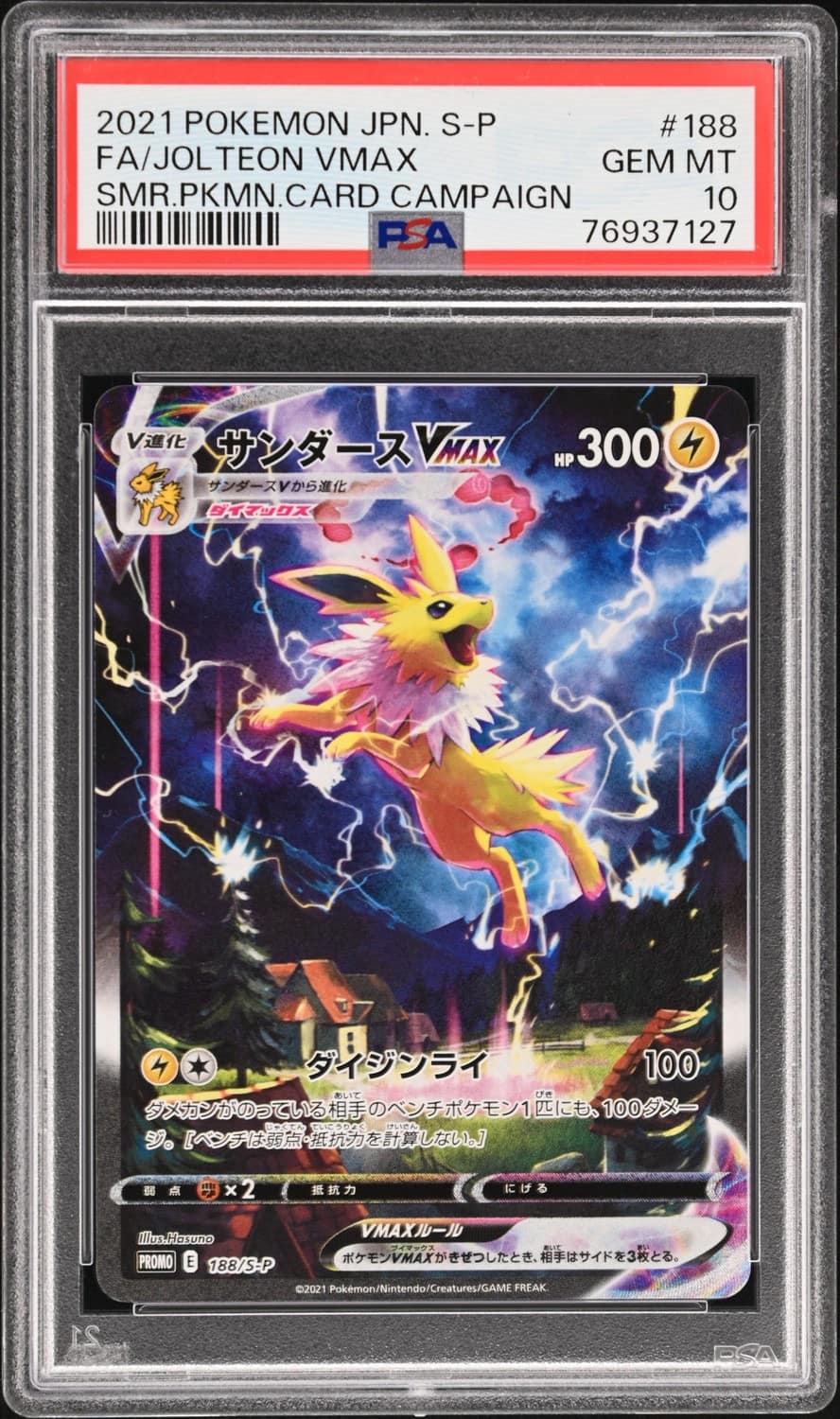 Jolteon Vmax