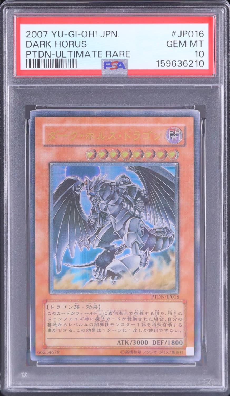 Dark Horus