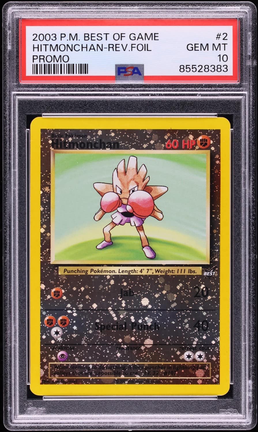 Hitmonchan