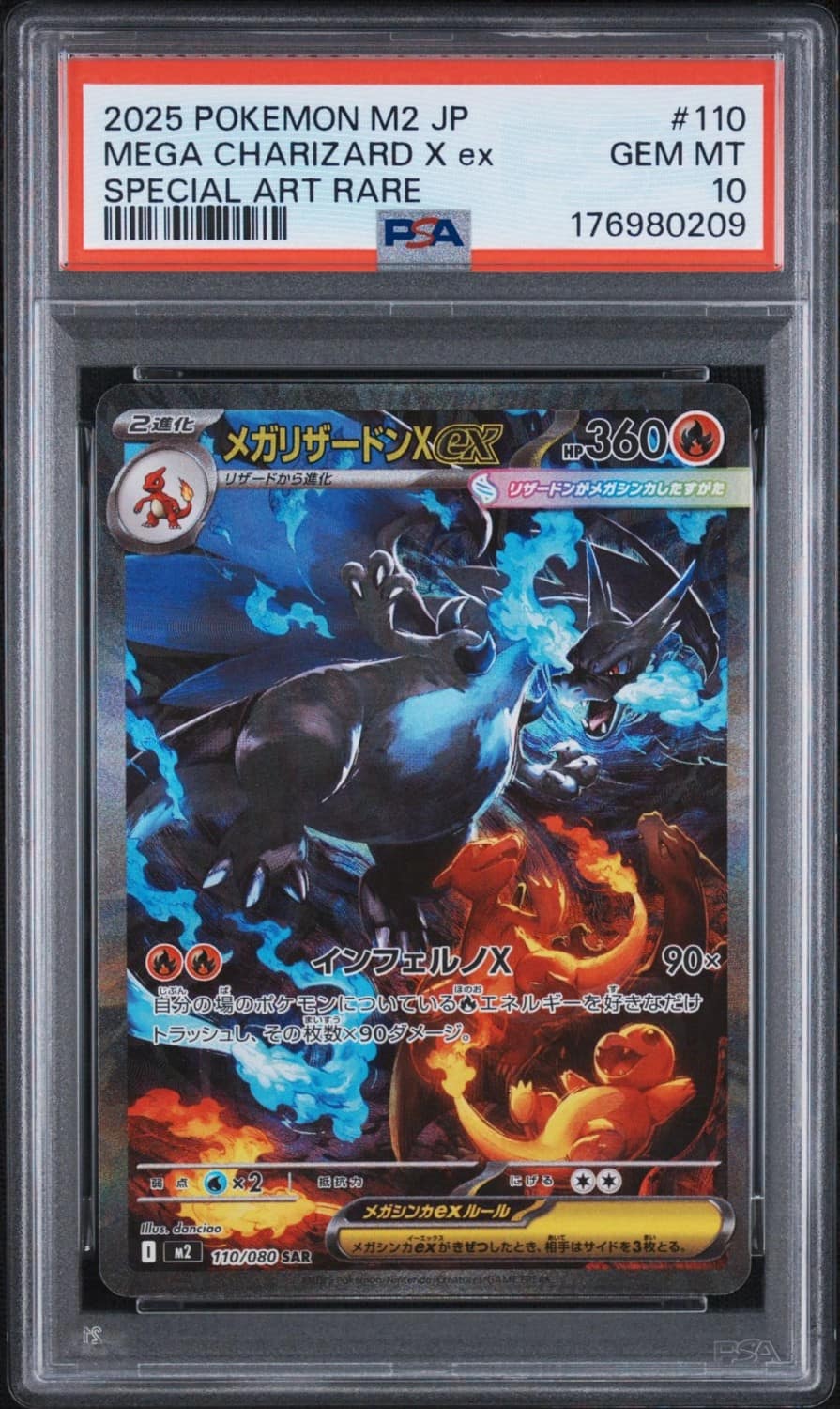 Mega Charizard X Ex