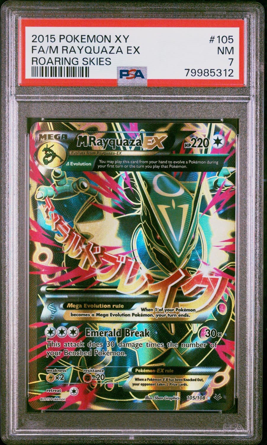 M Rayquaza Ex