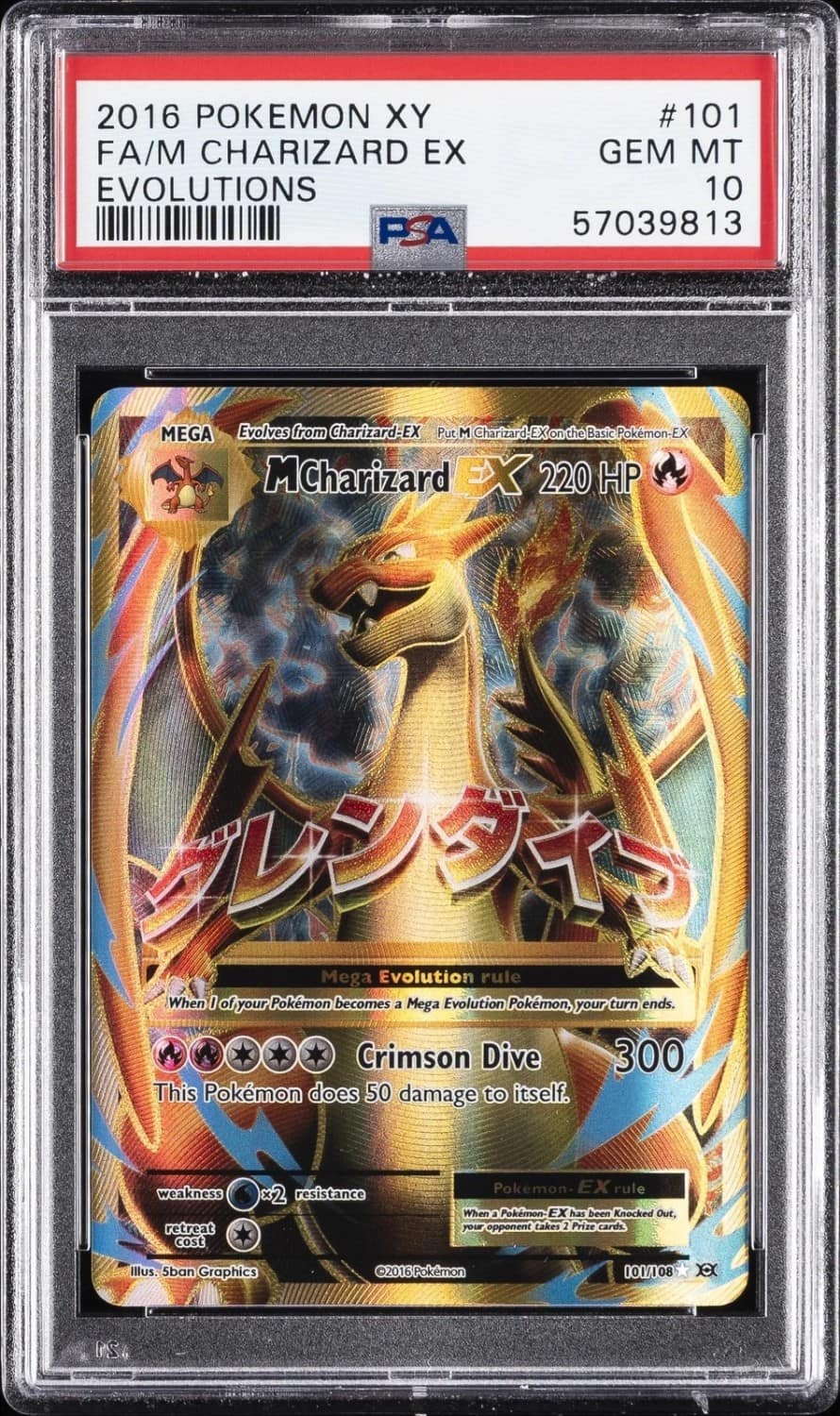 M Charizard Ex
