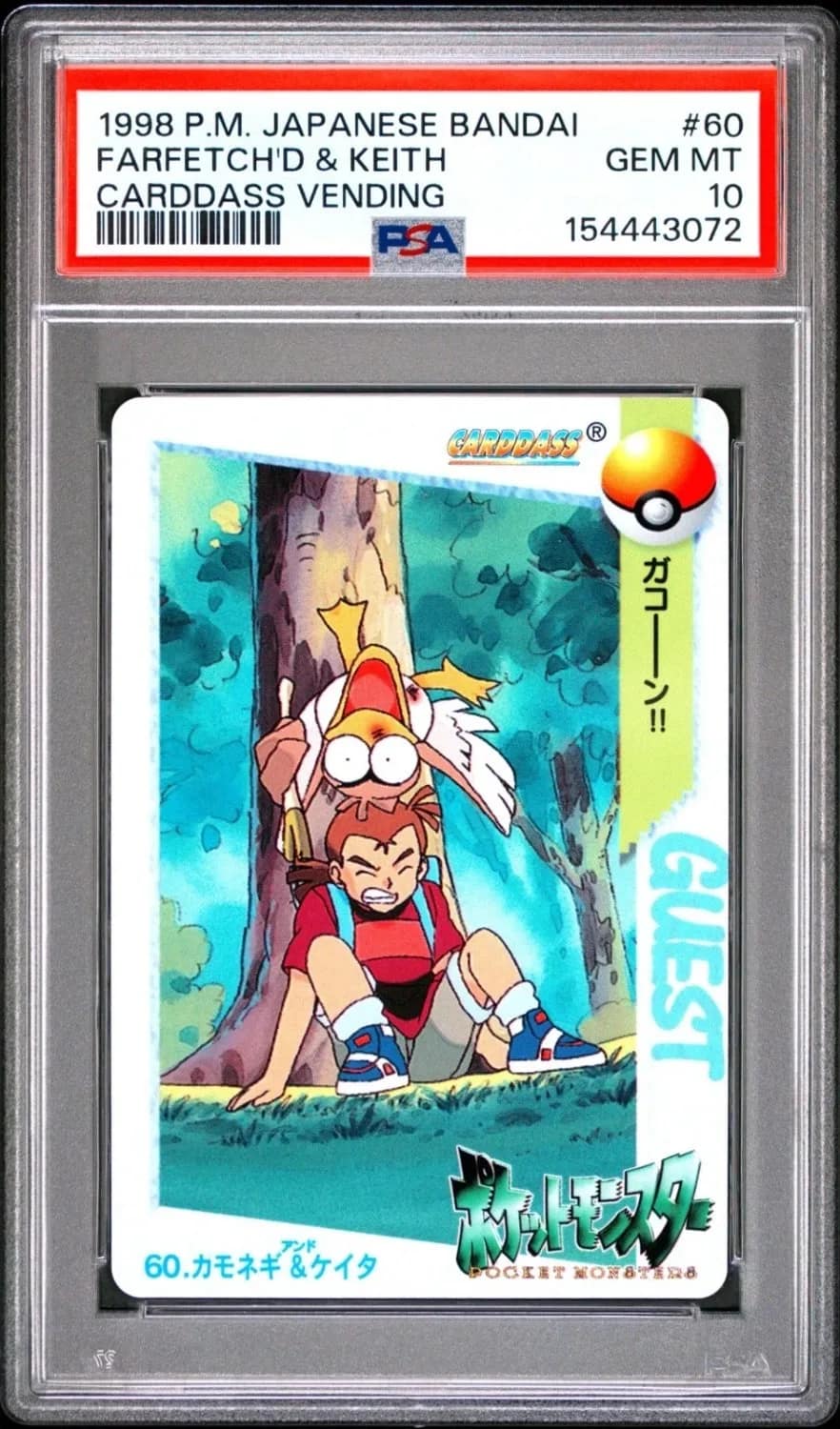 Farfetch'D & Keith