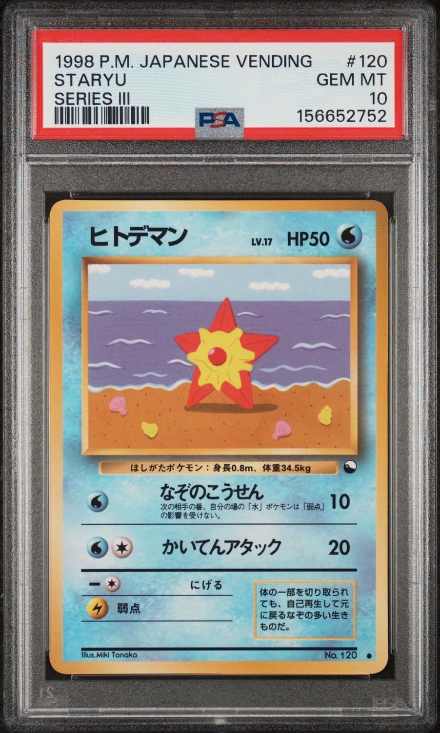 Staryu