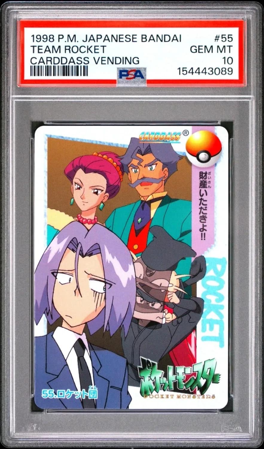 Team Rocket
