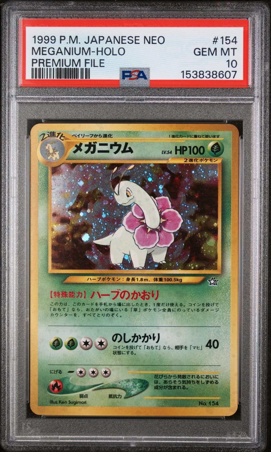 Meganium