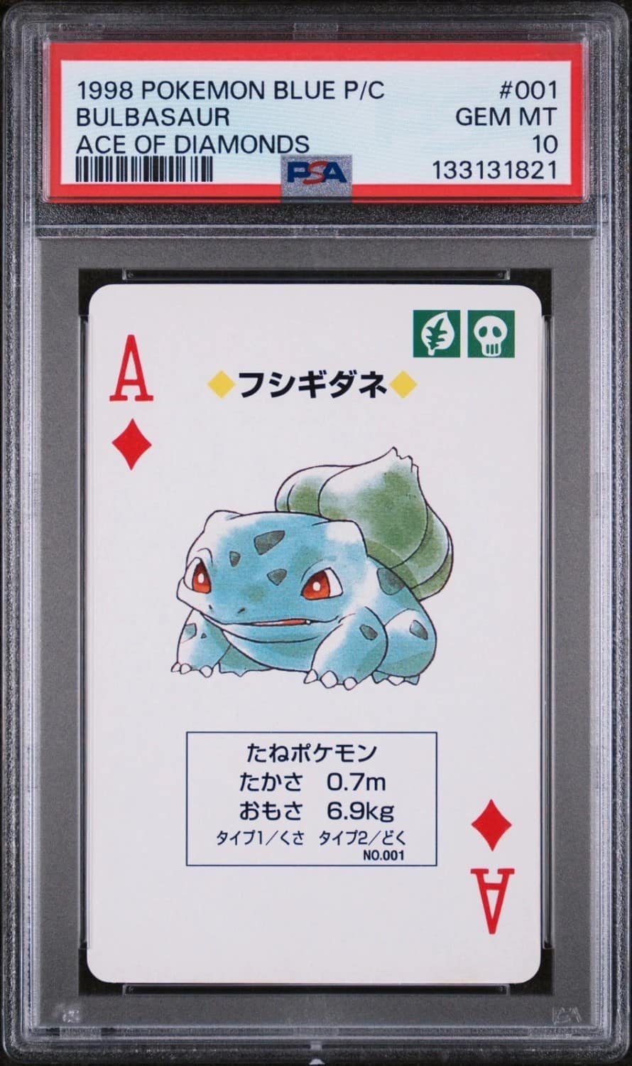 Bulbasaur