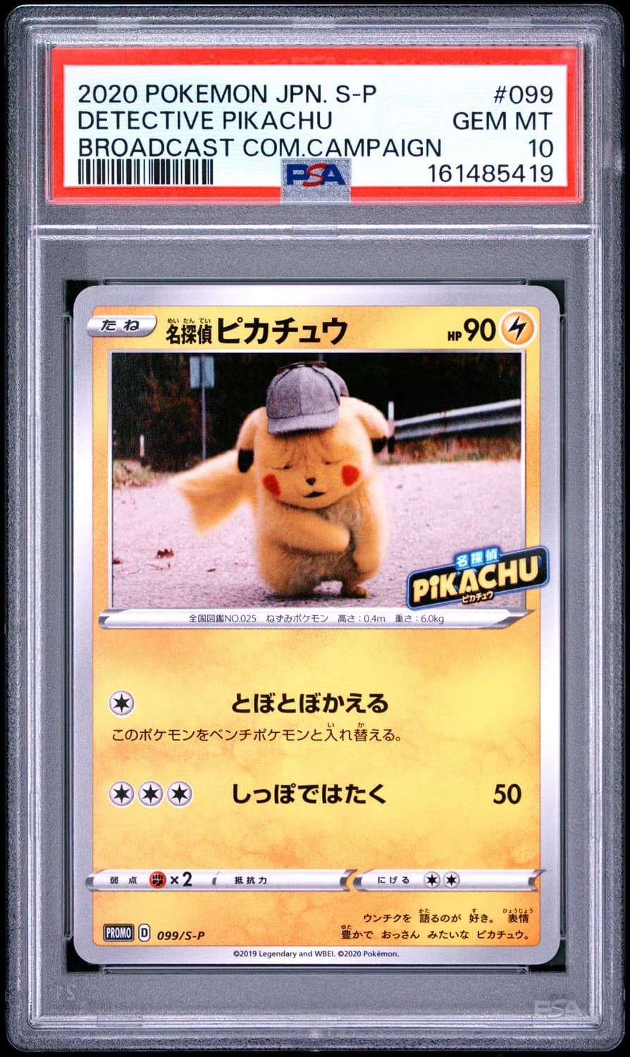 Detective Pikachu