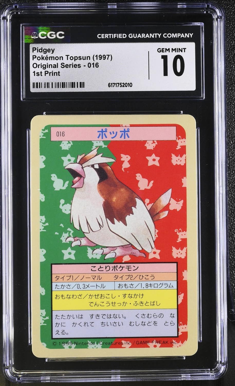 Pidgey