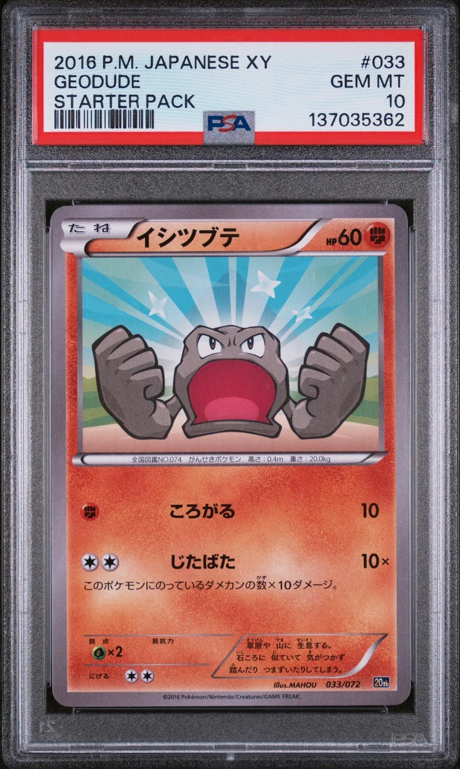 Geodude