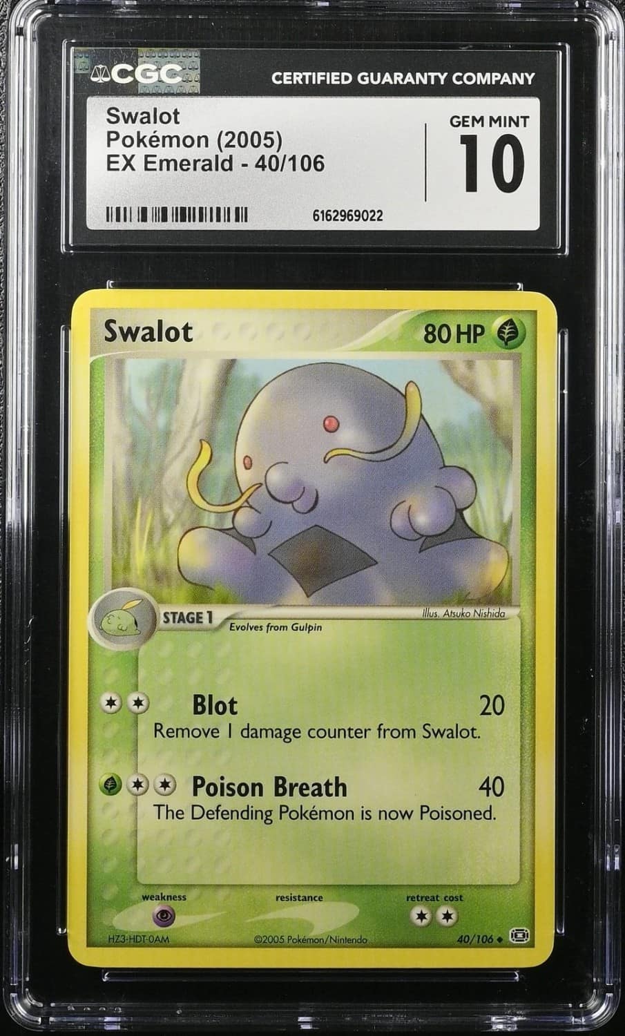Swalot