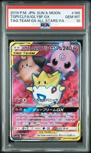 Togepi & Cleffa & Igglybuff Gx